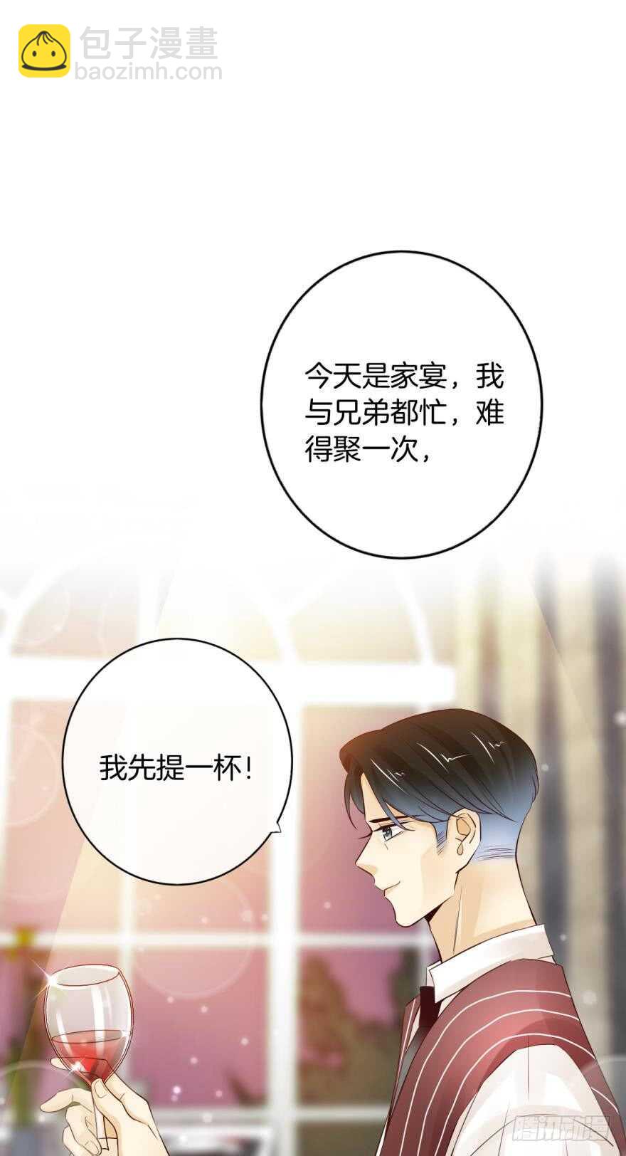 146话：两个老婆？-第144话