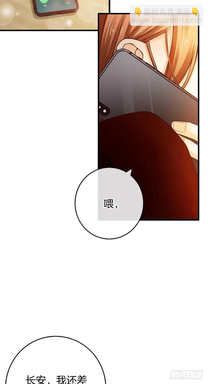 146话：两个老婆？-第144话