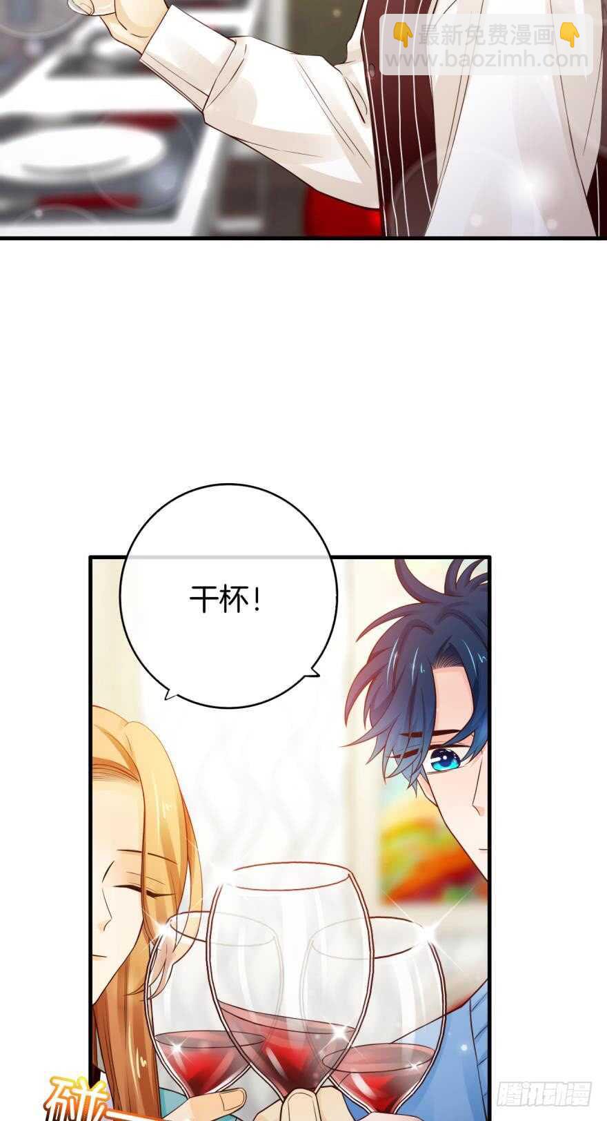 146话：两个老婆？-第144话