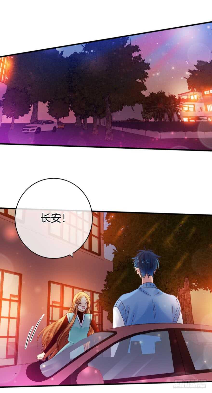 146话：两个老婆？-第144话