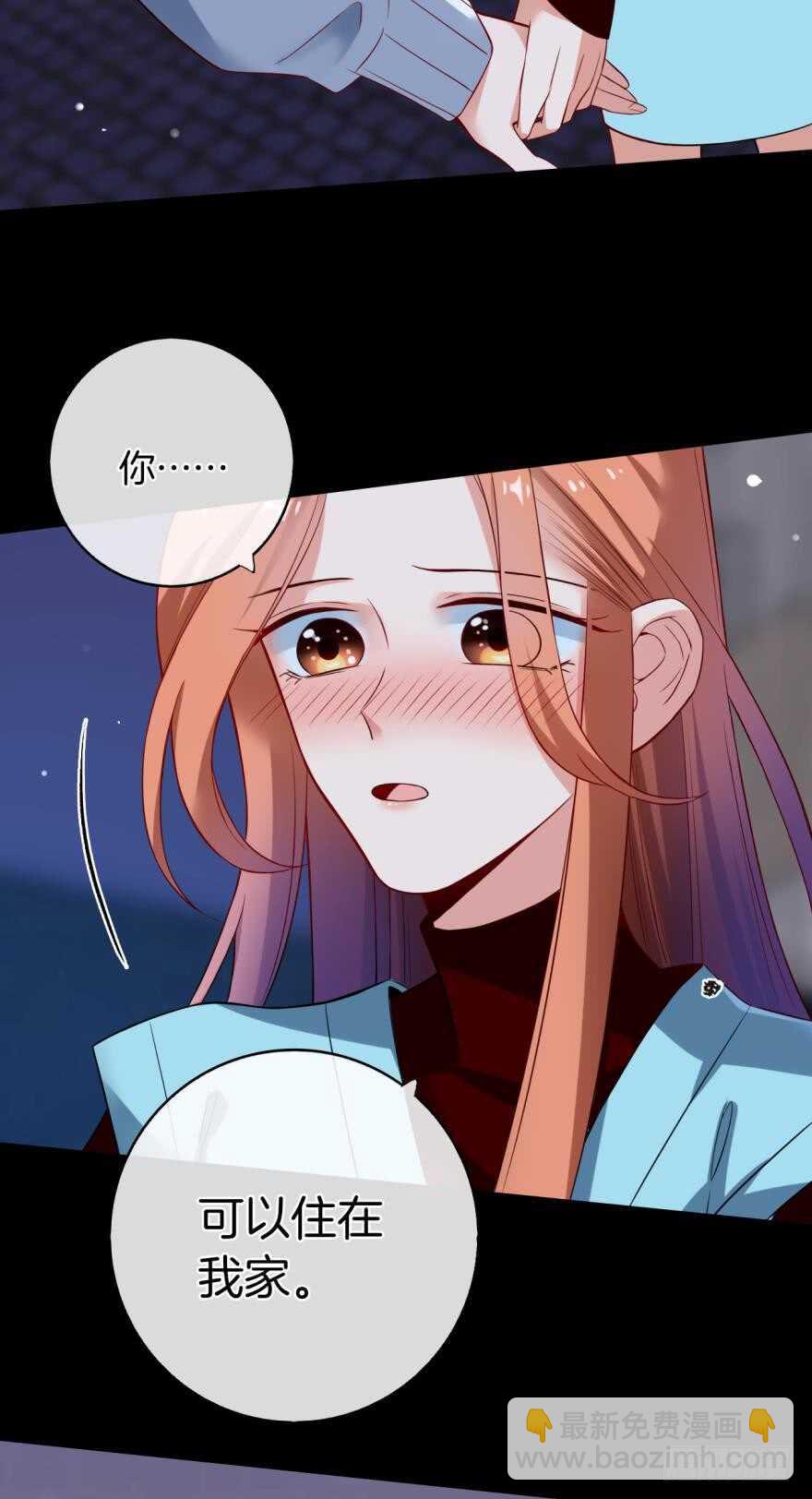 149话：你上床睡吧-第148话