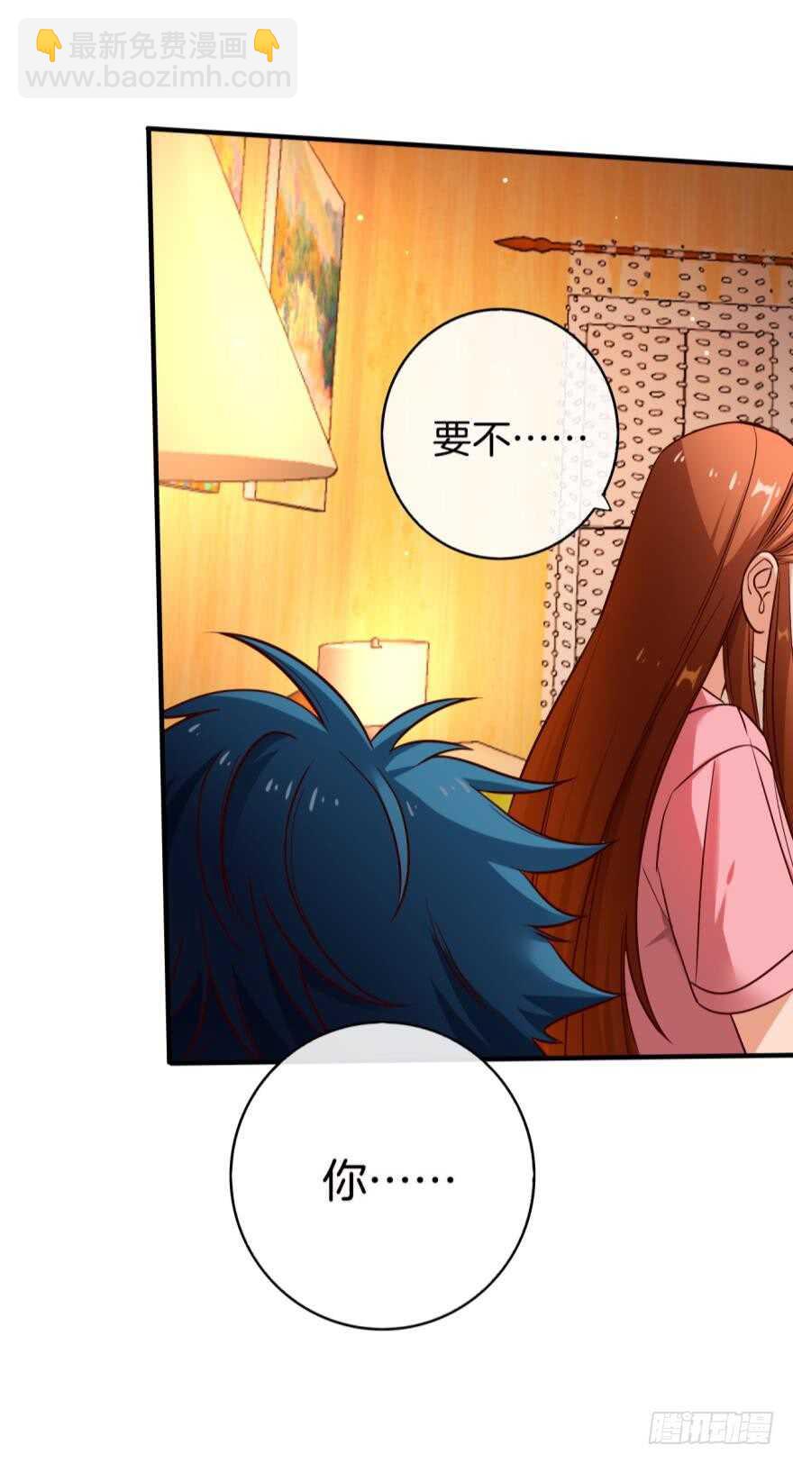 149话：你上床睡吧-第148话