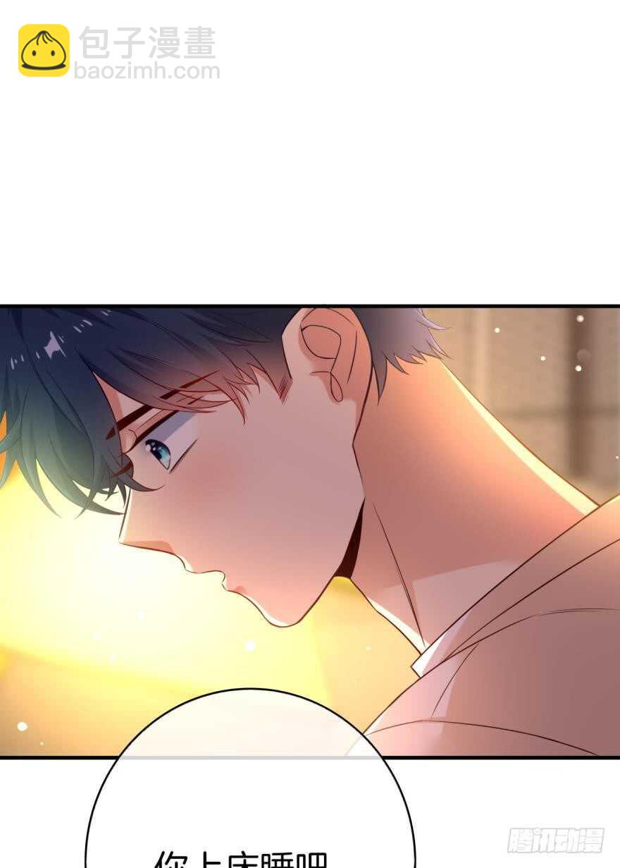 149话：你上床睡吧-第148话