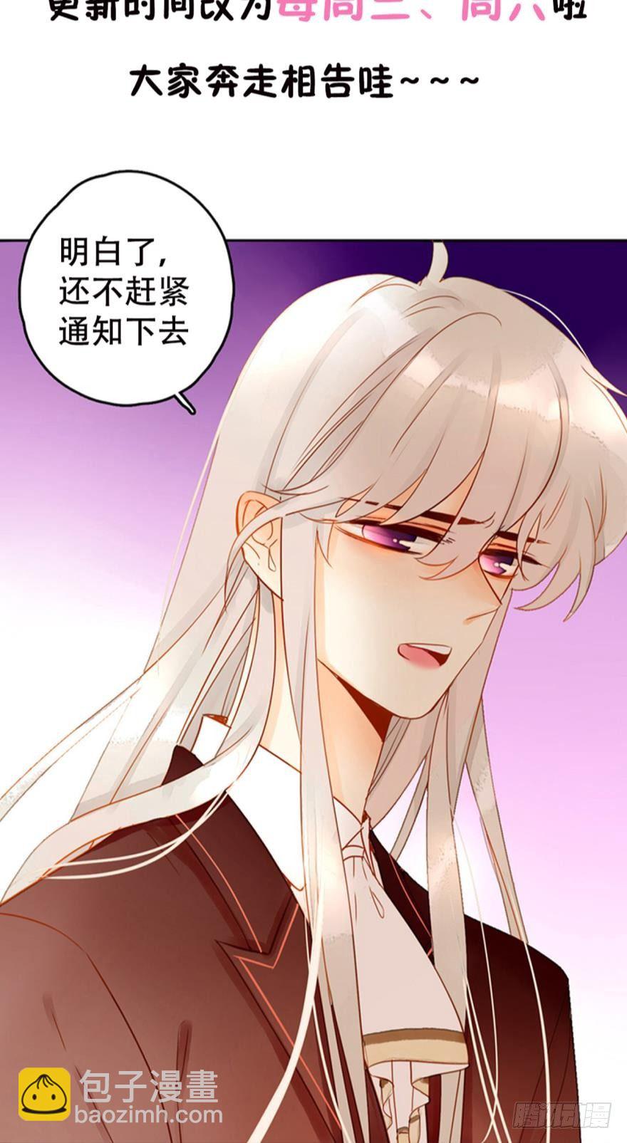 17话：我对你有兴趣-第18话