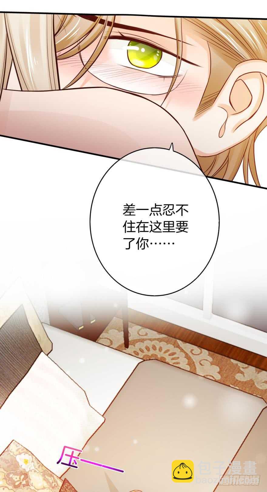 153话：不许走-第154话