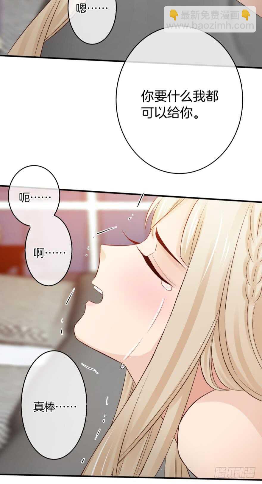 153话：不许走-第154话