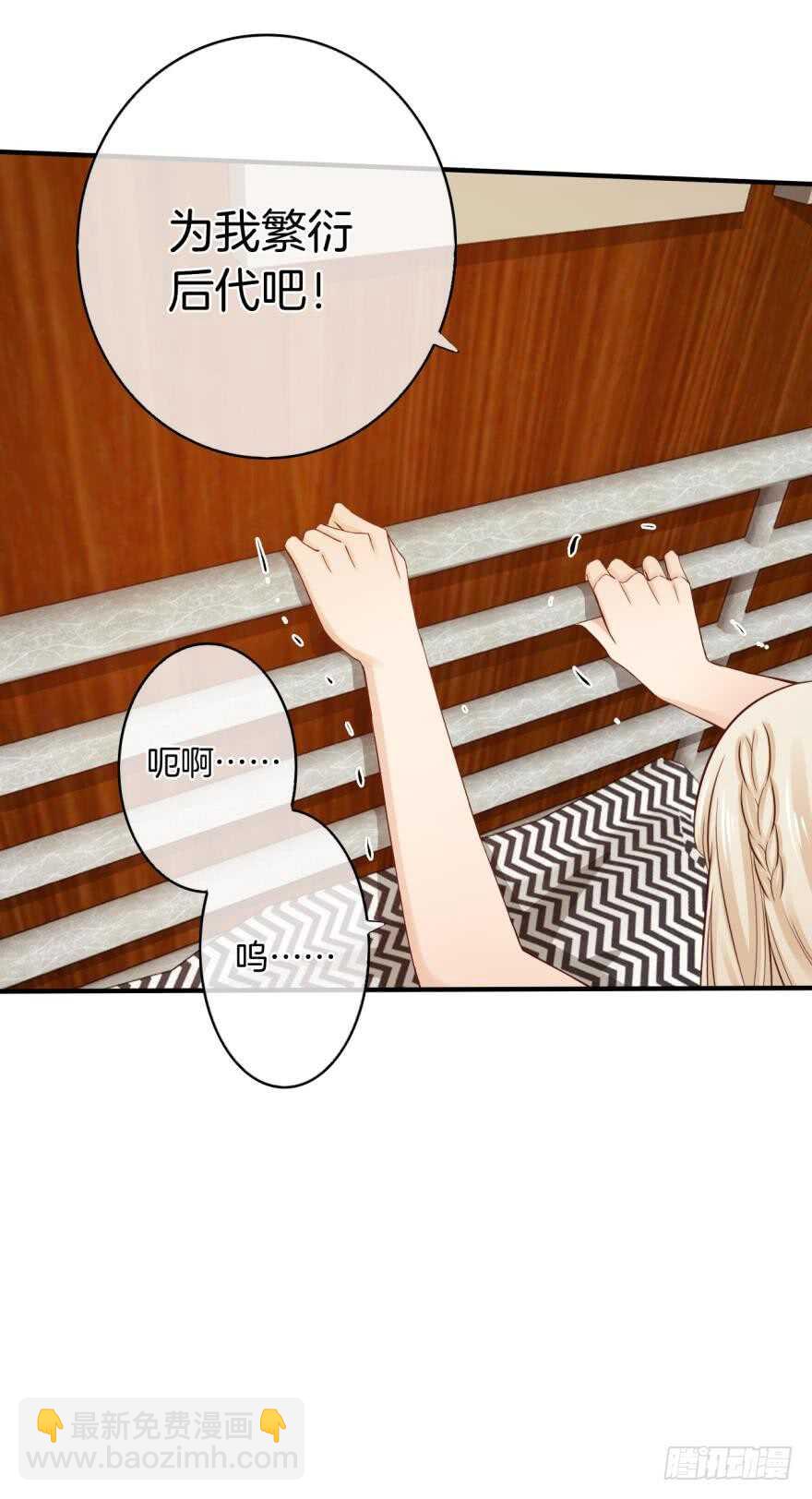 153话：不许走-第154话