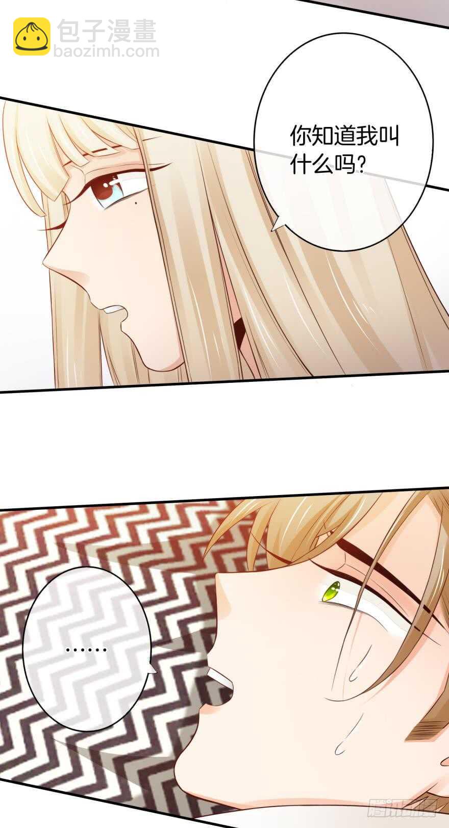 153话：不许走-第154话