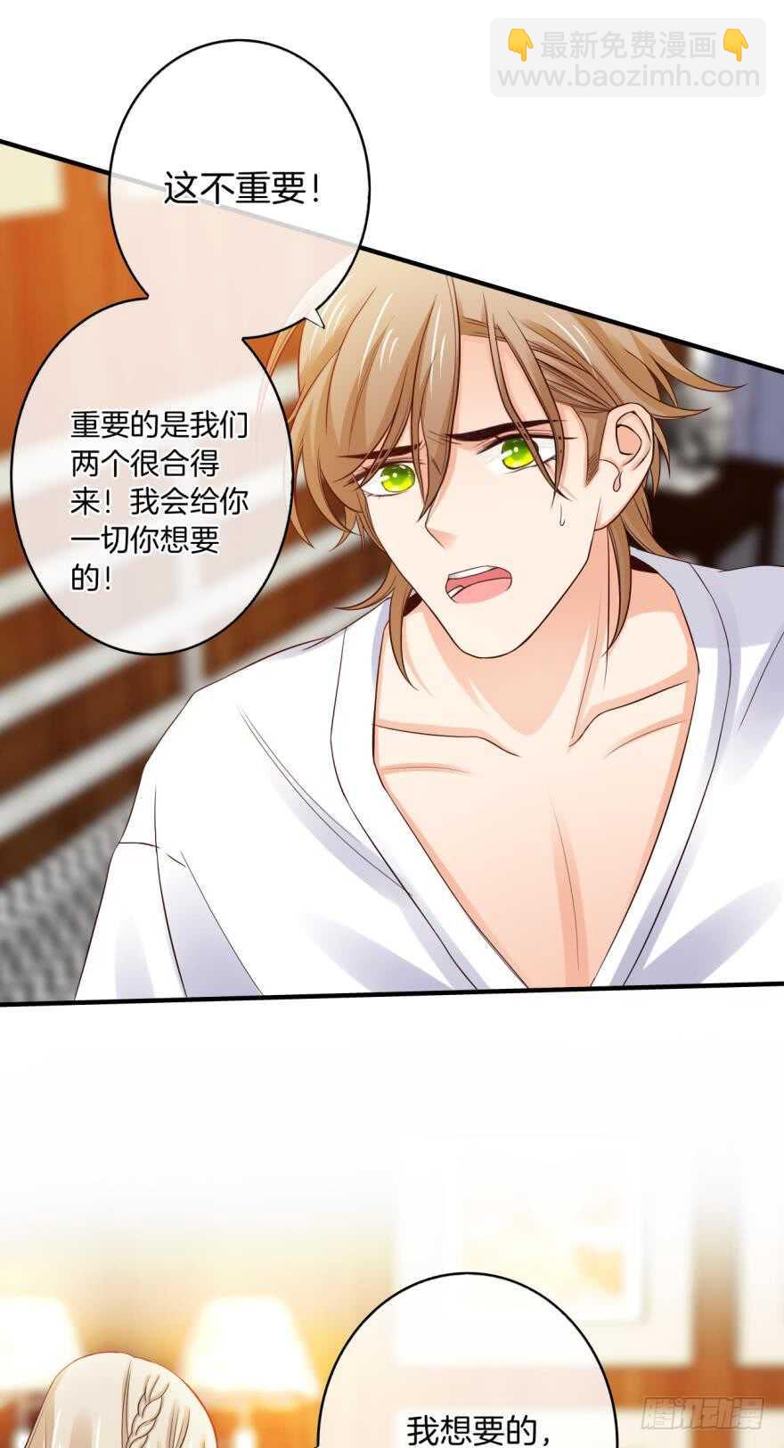 153话：不许走-第154话