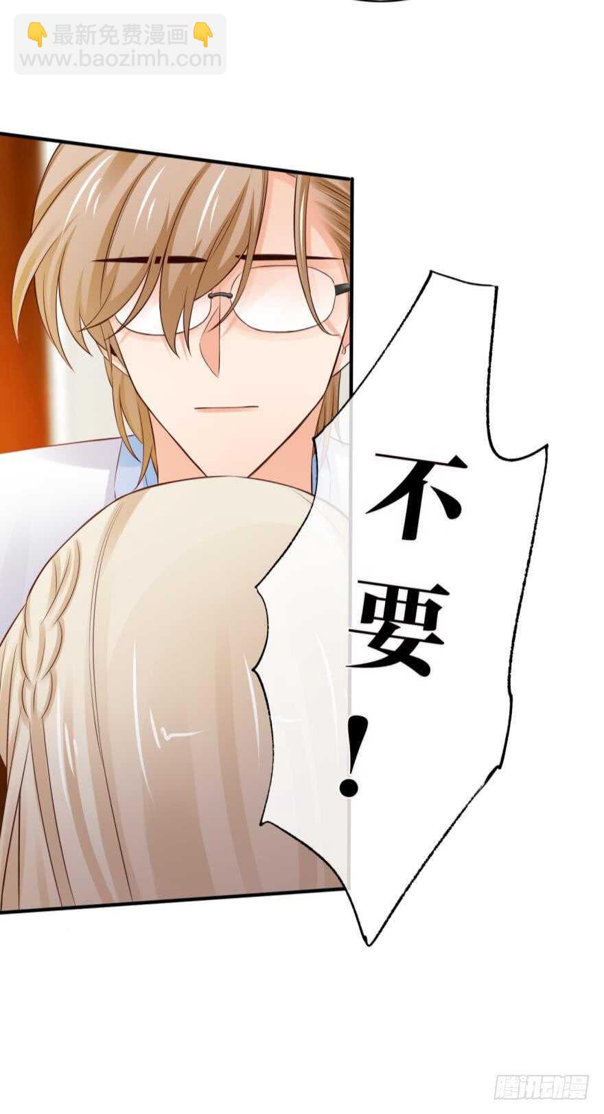 153话：不许走-第154话
