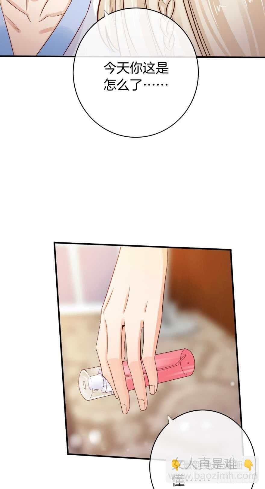 153话：不许走-第154话