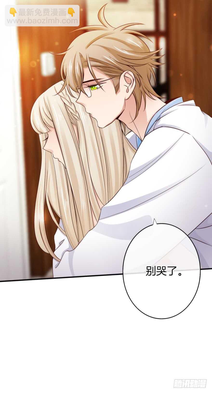 153话：不许走-第154话