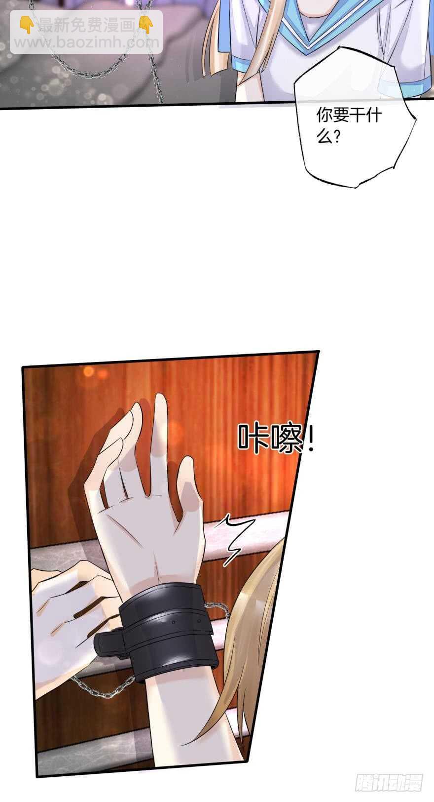 154话：让你离不开我-第156话