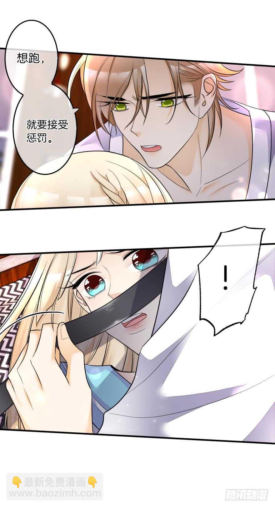 154话：让你离不开我-第156话