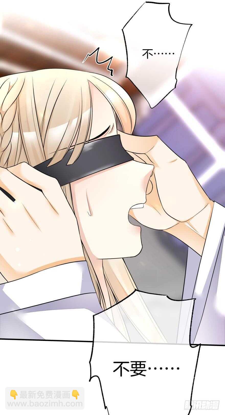 154话：让你离不开我-第156话