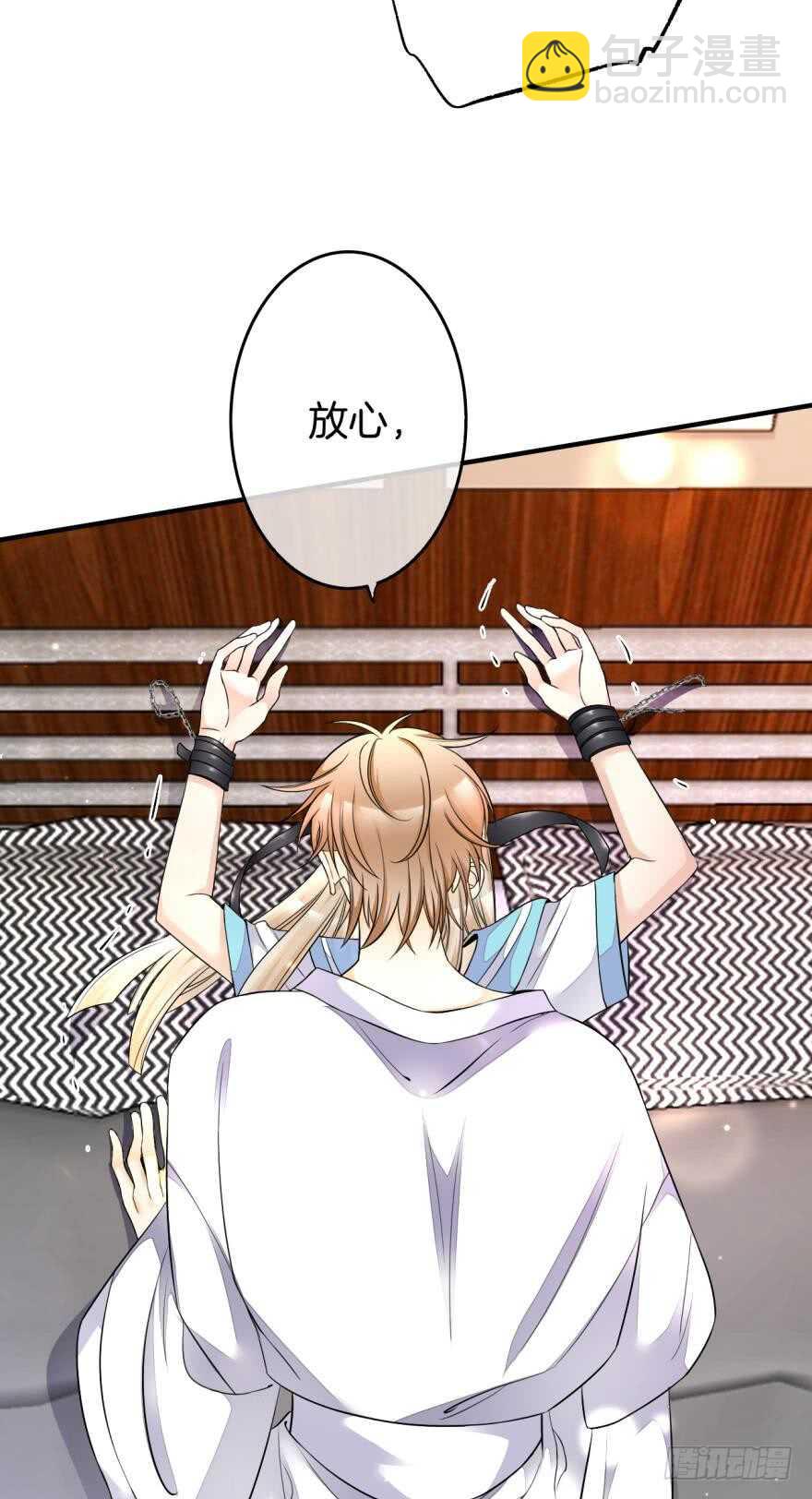 154话：让你离不开我-第156话