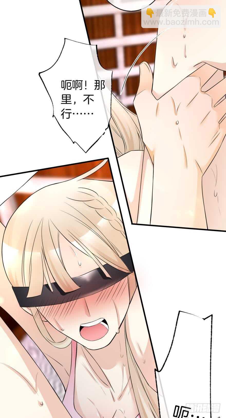 154话：让你离不开我-第156话