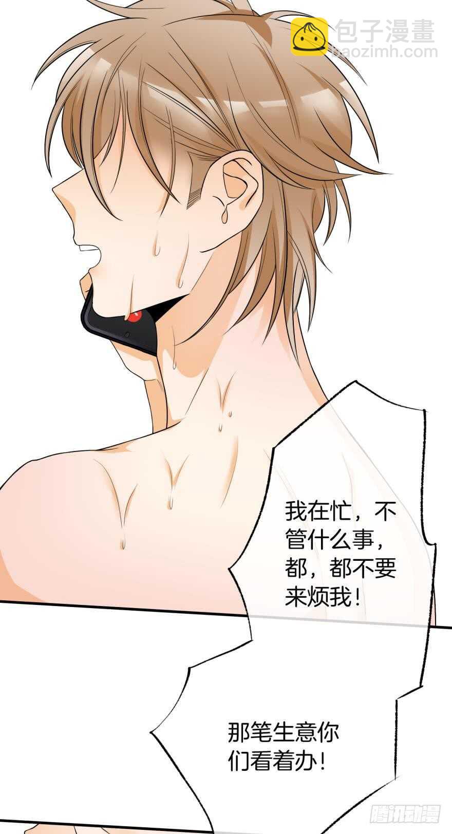 154话：让你离不开我-第156话