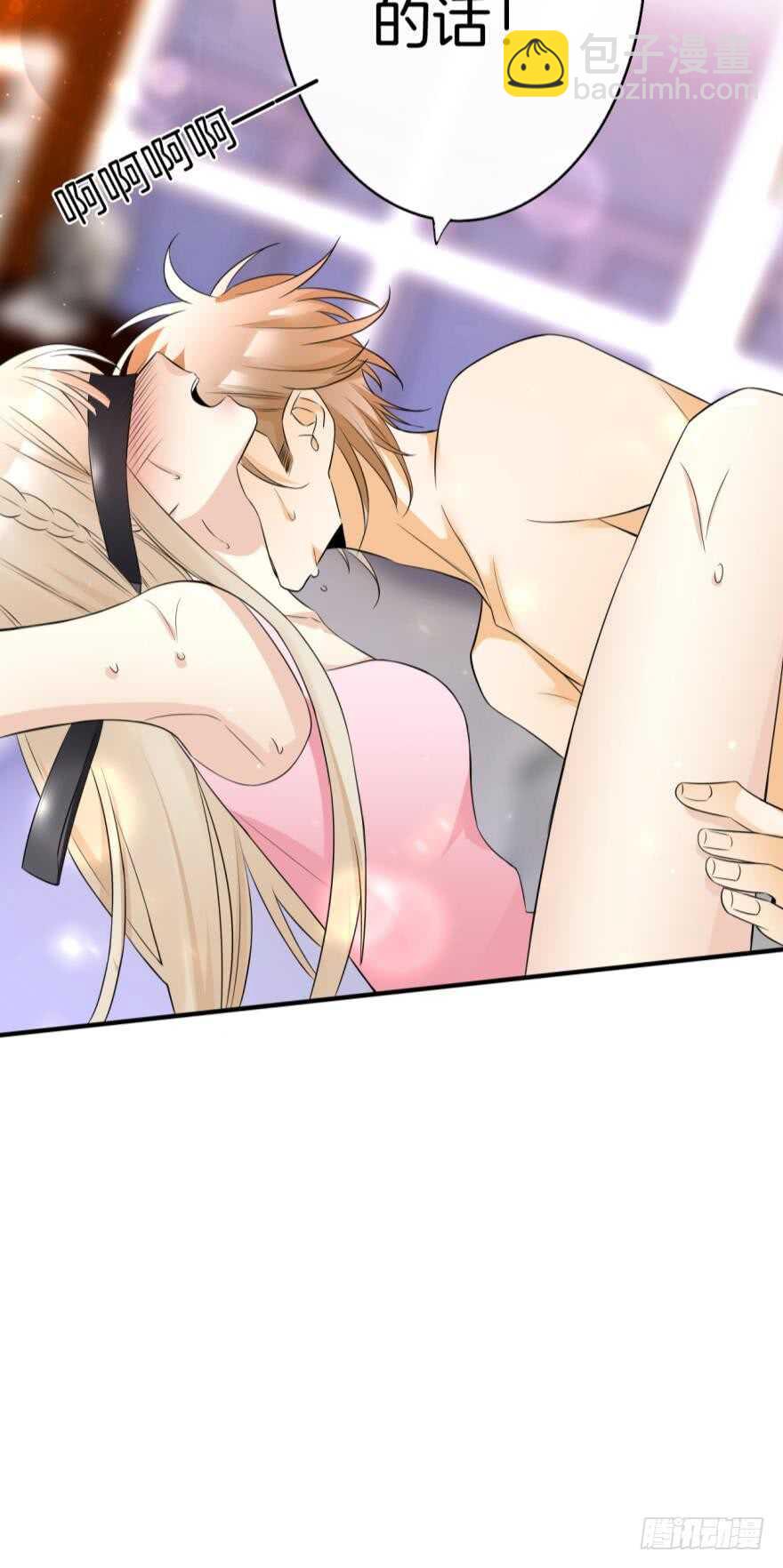 154话：让你离不开我-第156话