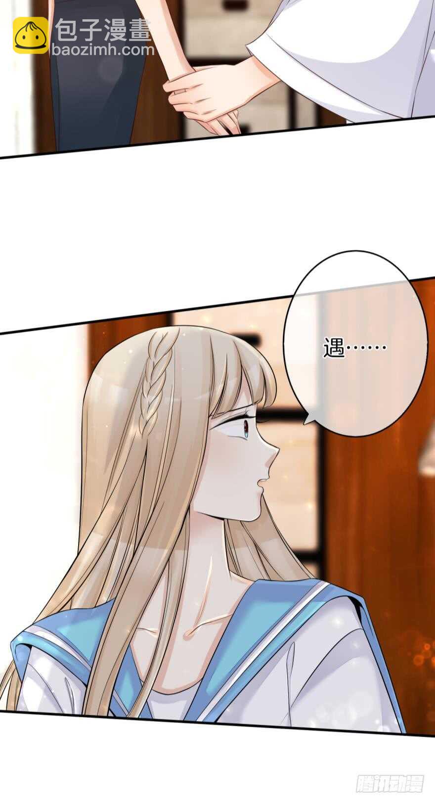 154话：让你离不开我-第156话
