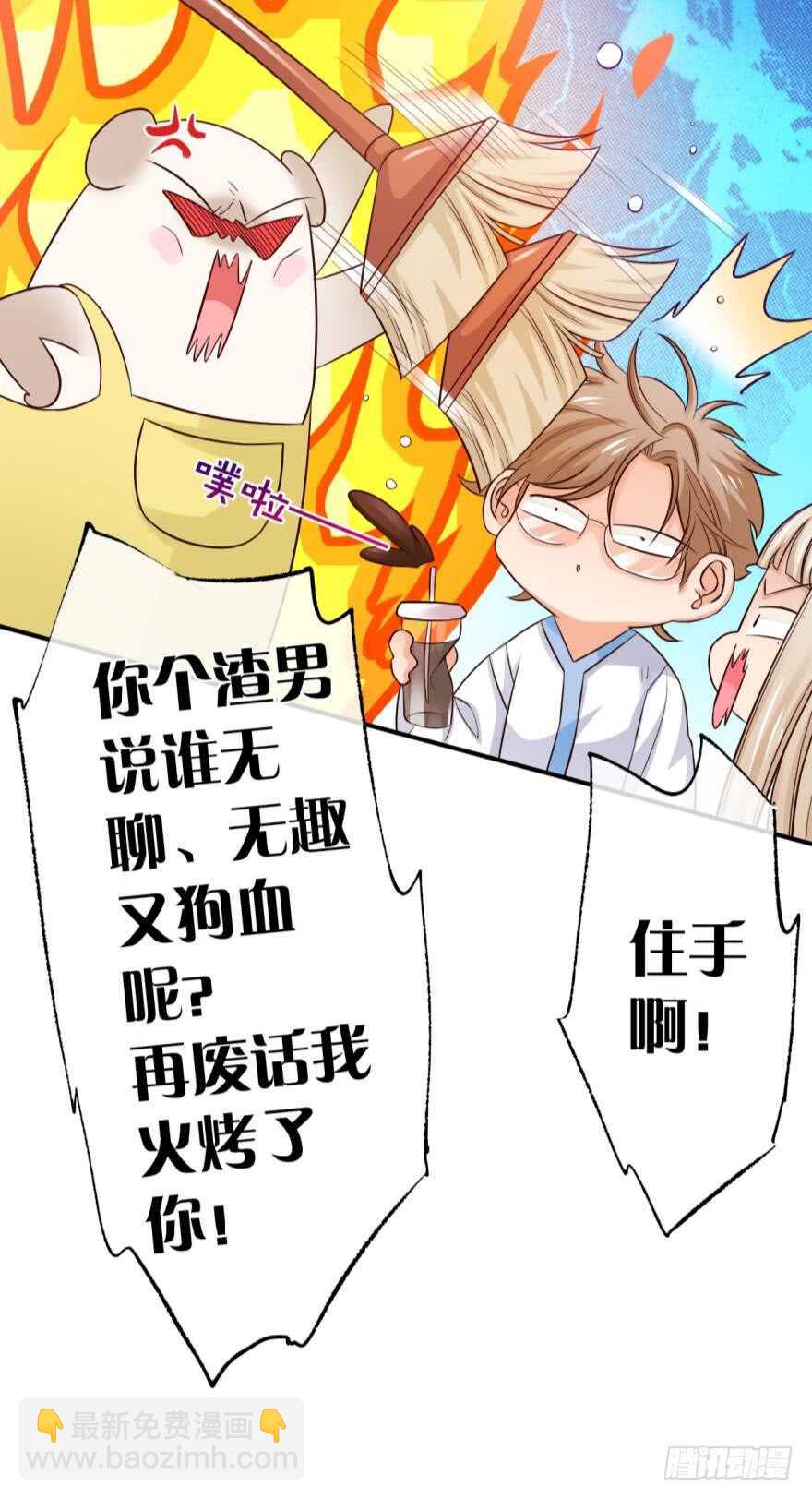 156话：我不认识她-第158话