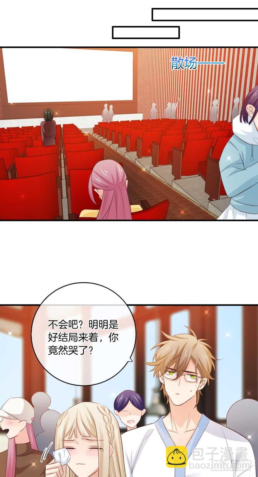 156话：我不认识她-第158话