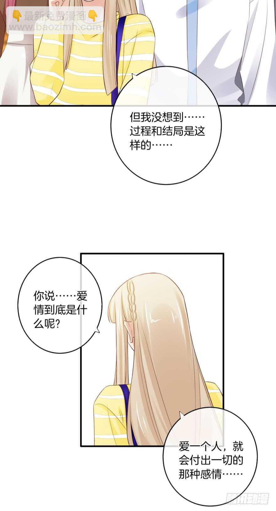 156话：我不认识她-第158话