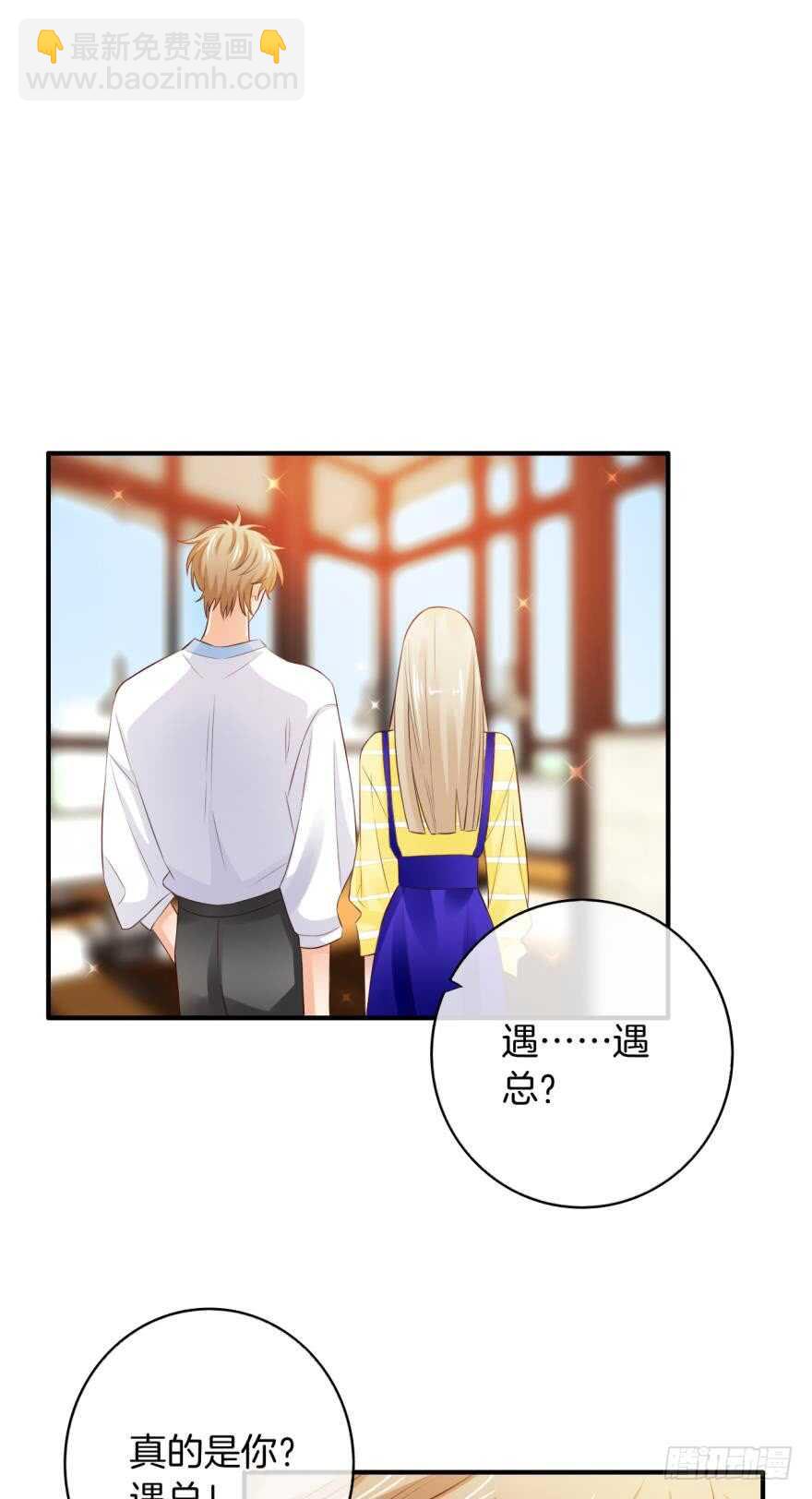 156话：我不认识她-第158话