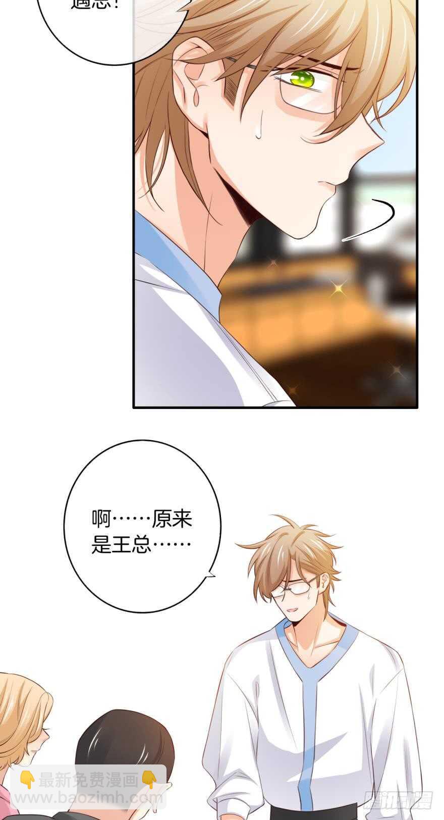 156话：我不认识她-第158话
