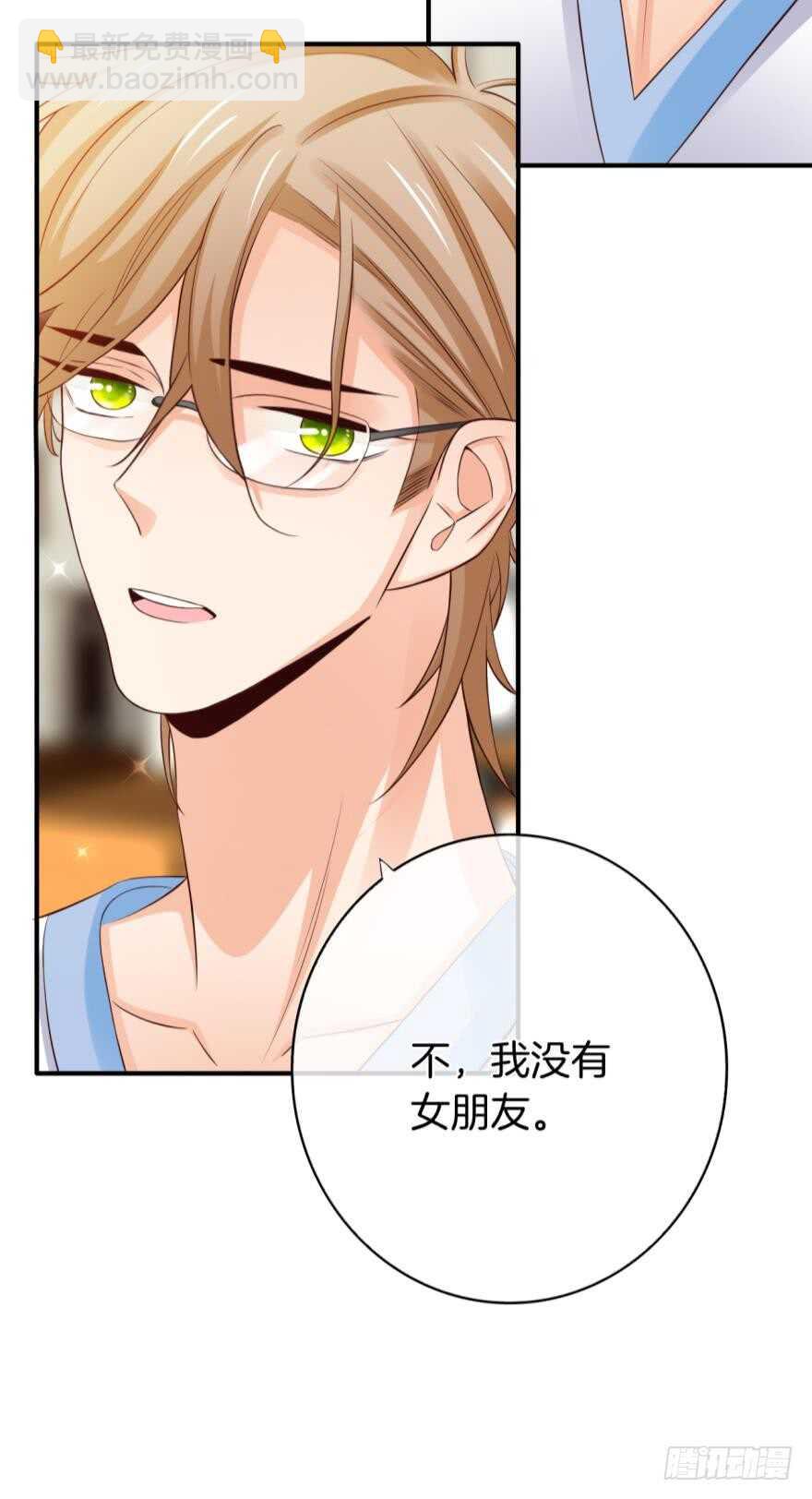 156话：我不认识她-第158话