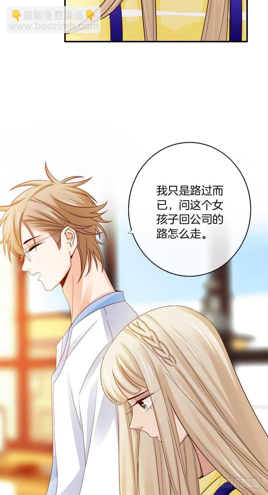 156话：我不认识她-第158话