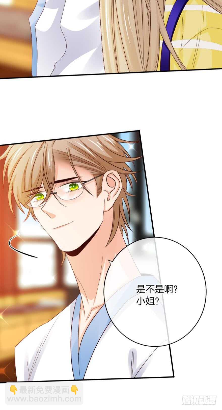 156话：我不认识她-第158话