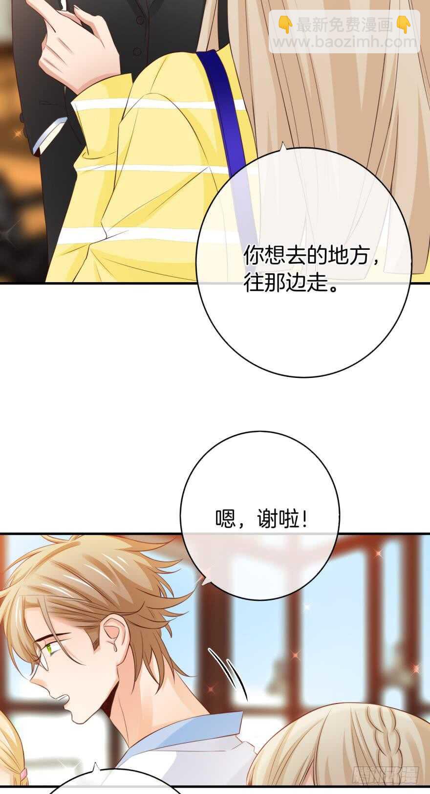 156话：我不认识她-第158话