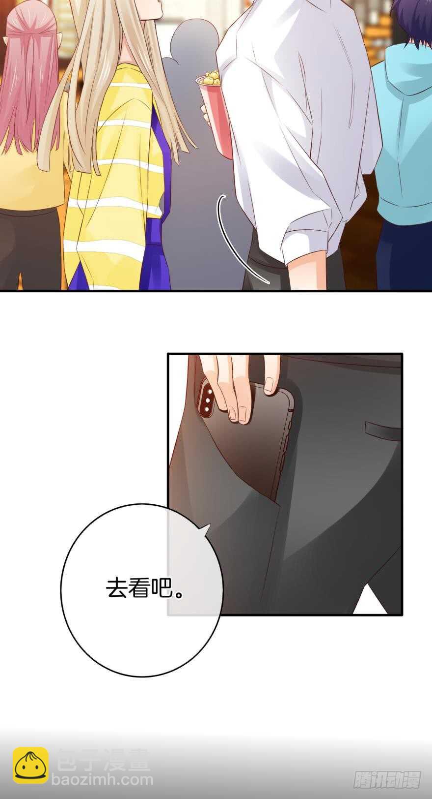 156话：我不认识她-第158话
