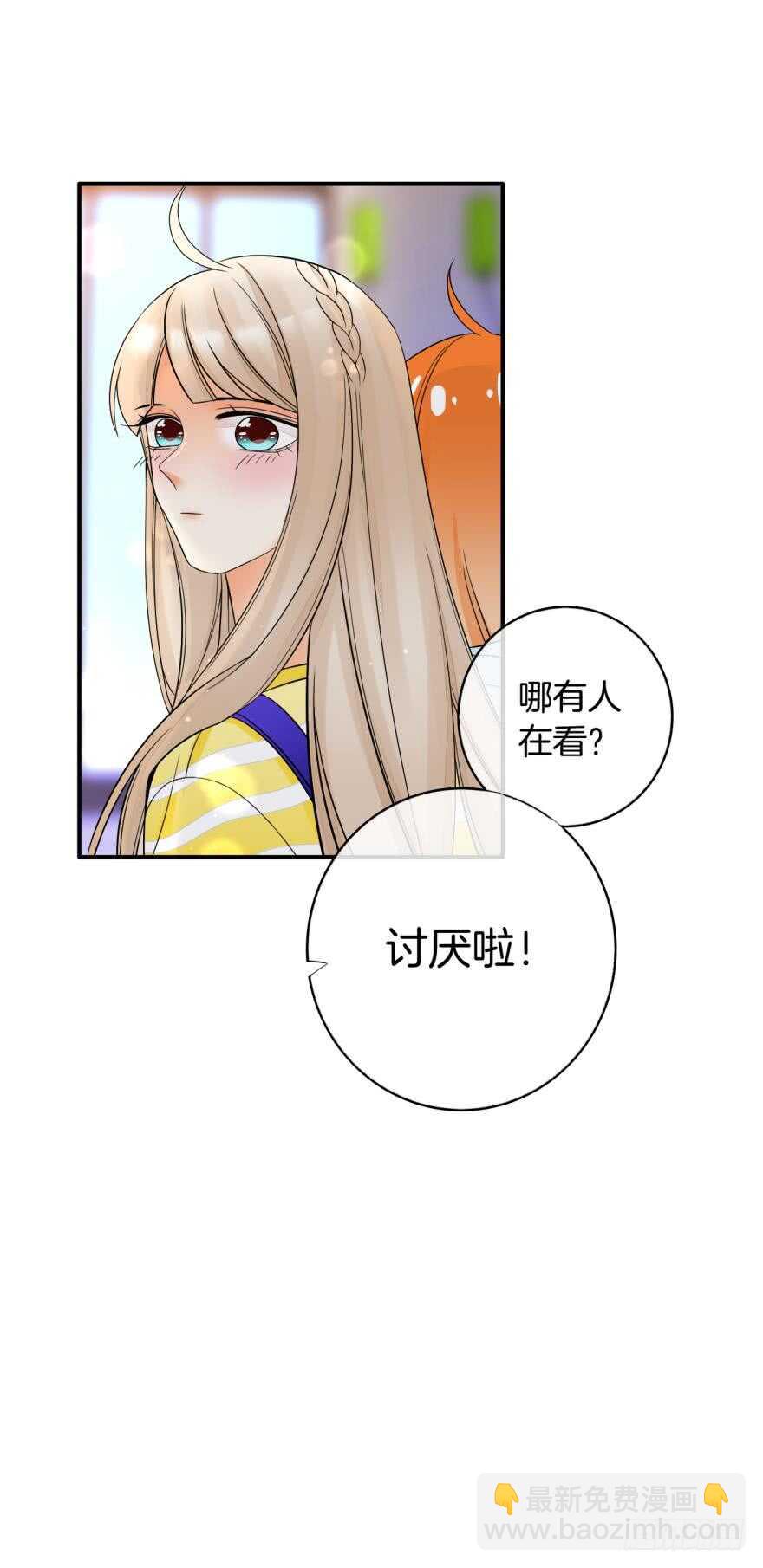 157话：季长安的另一面(1/2)-第160话