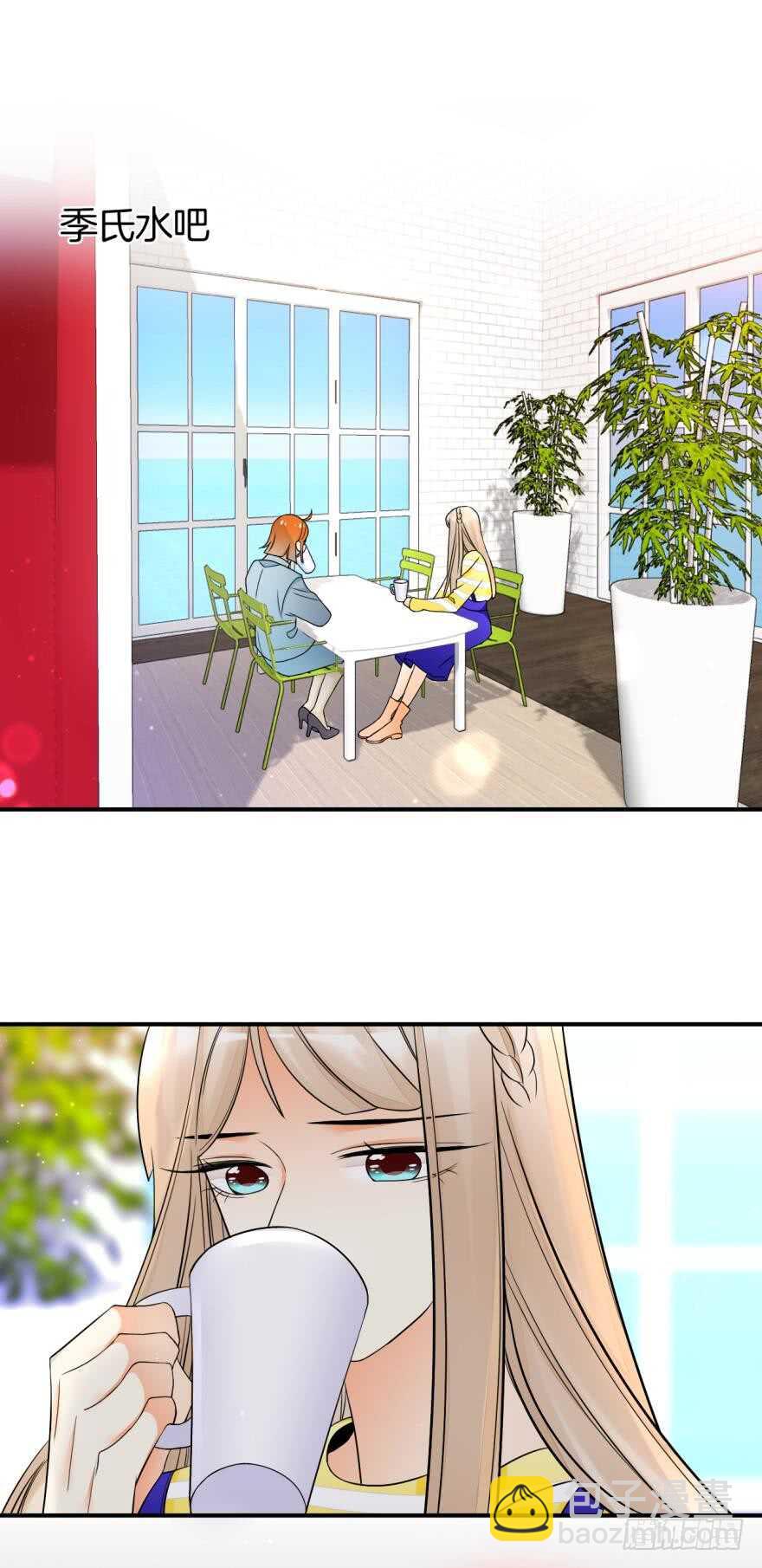 157话：季长安的另一面(1/2)-第160话