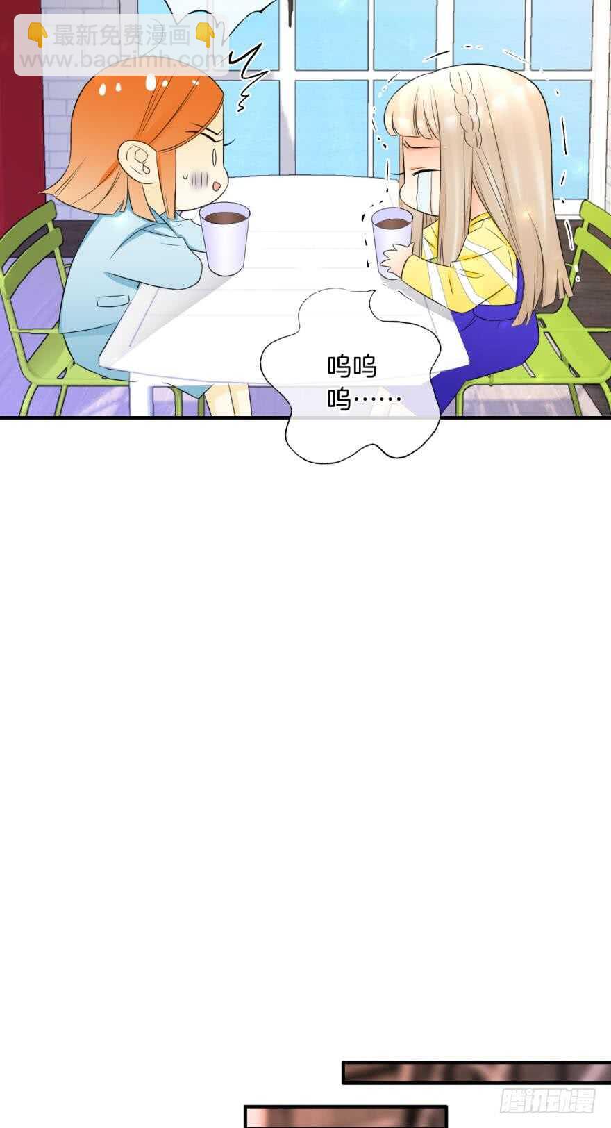 157话：季长安的另一面(1/2)-第160话