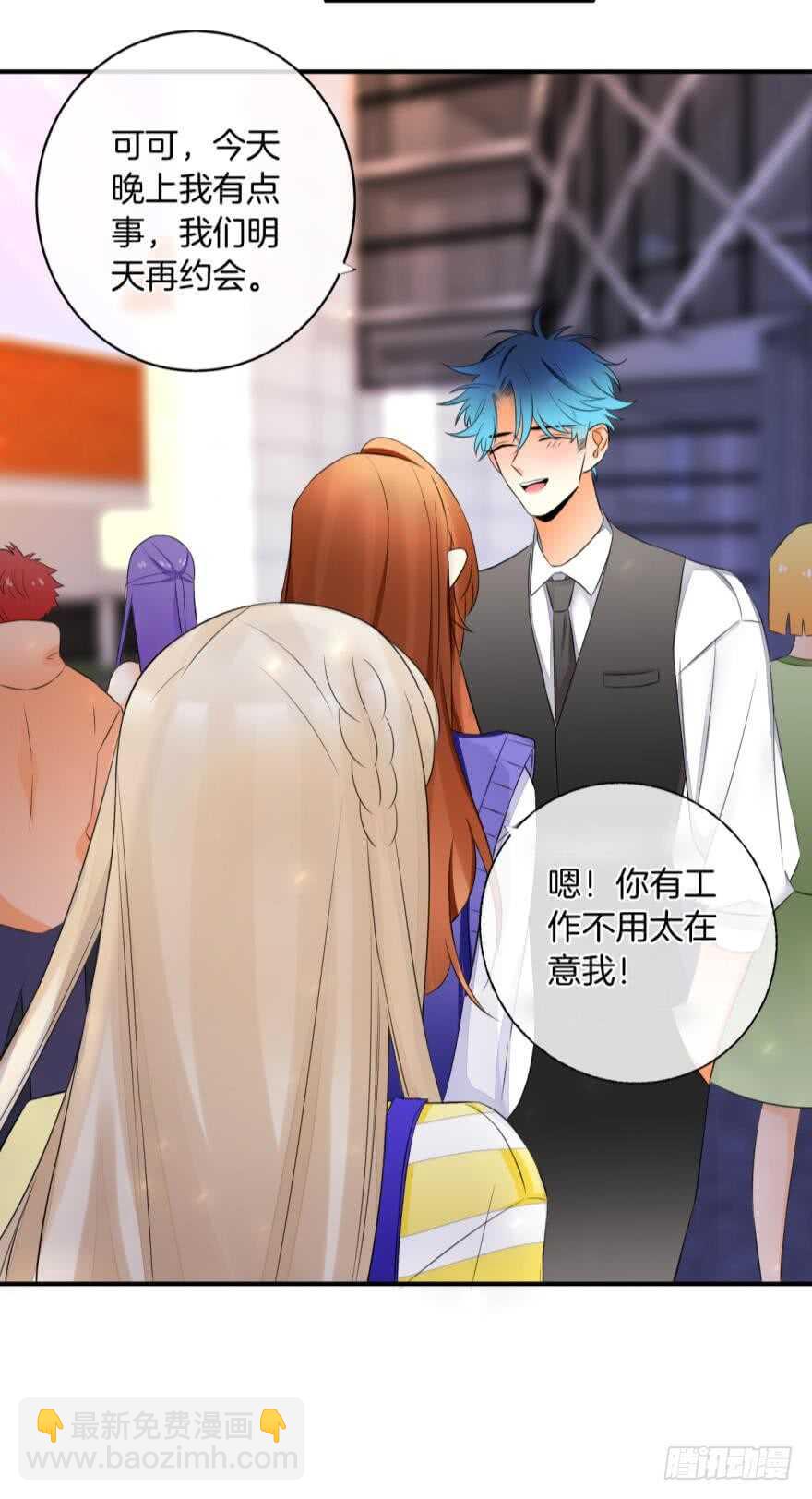 157话：季长安的另一面(1/2)-第160话