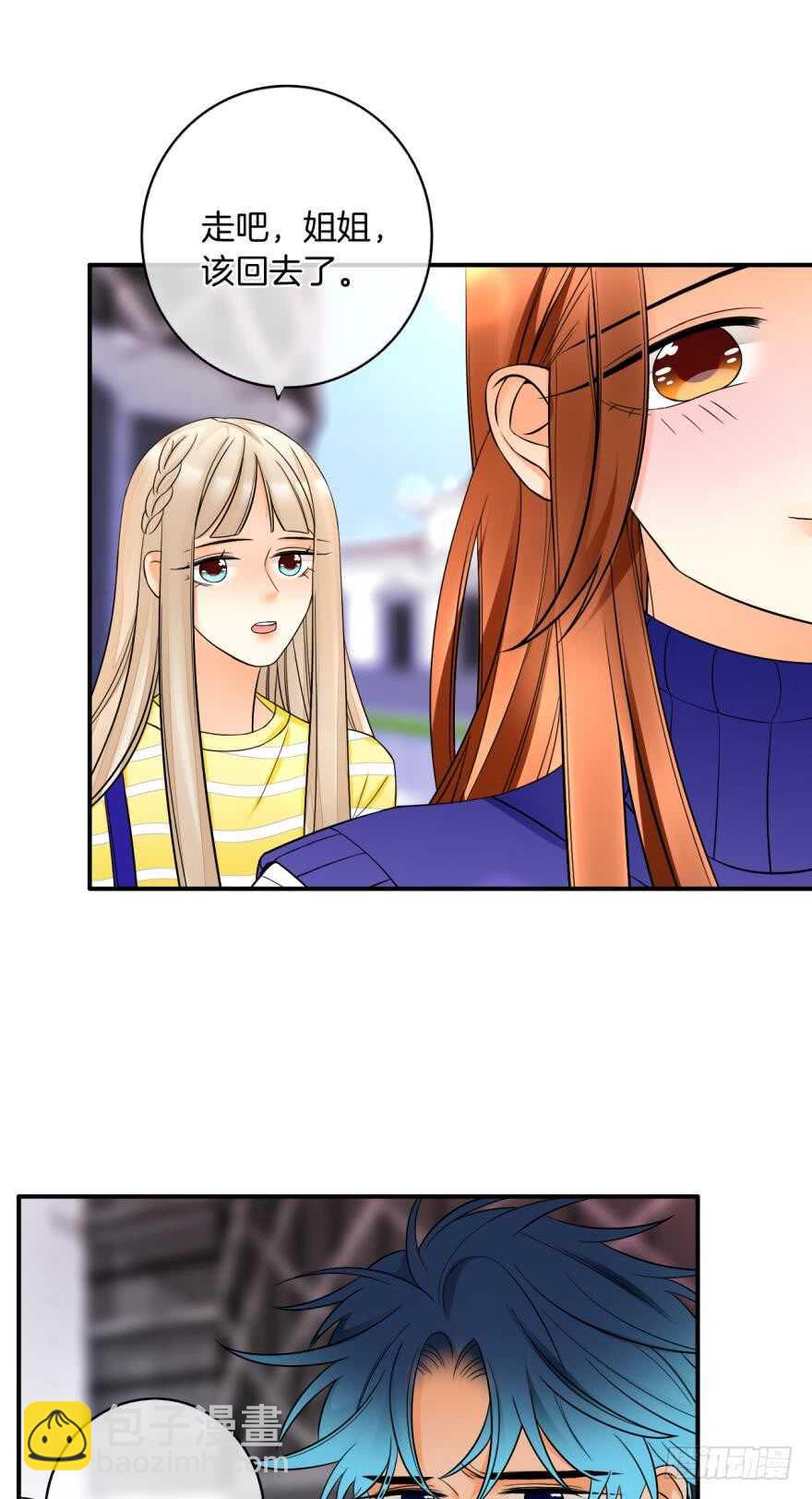 157话：季长安的另一面(1/2)-第160话