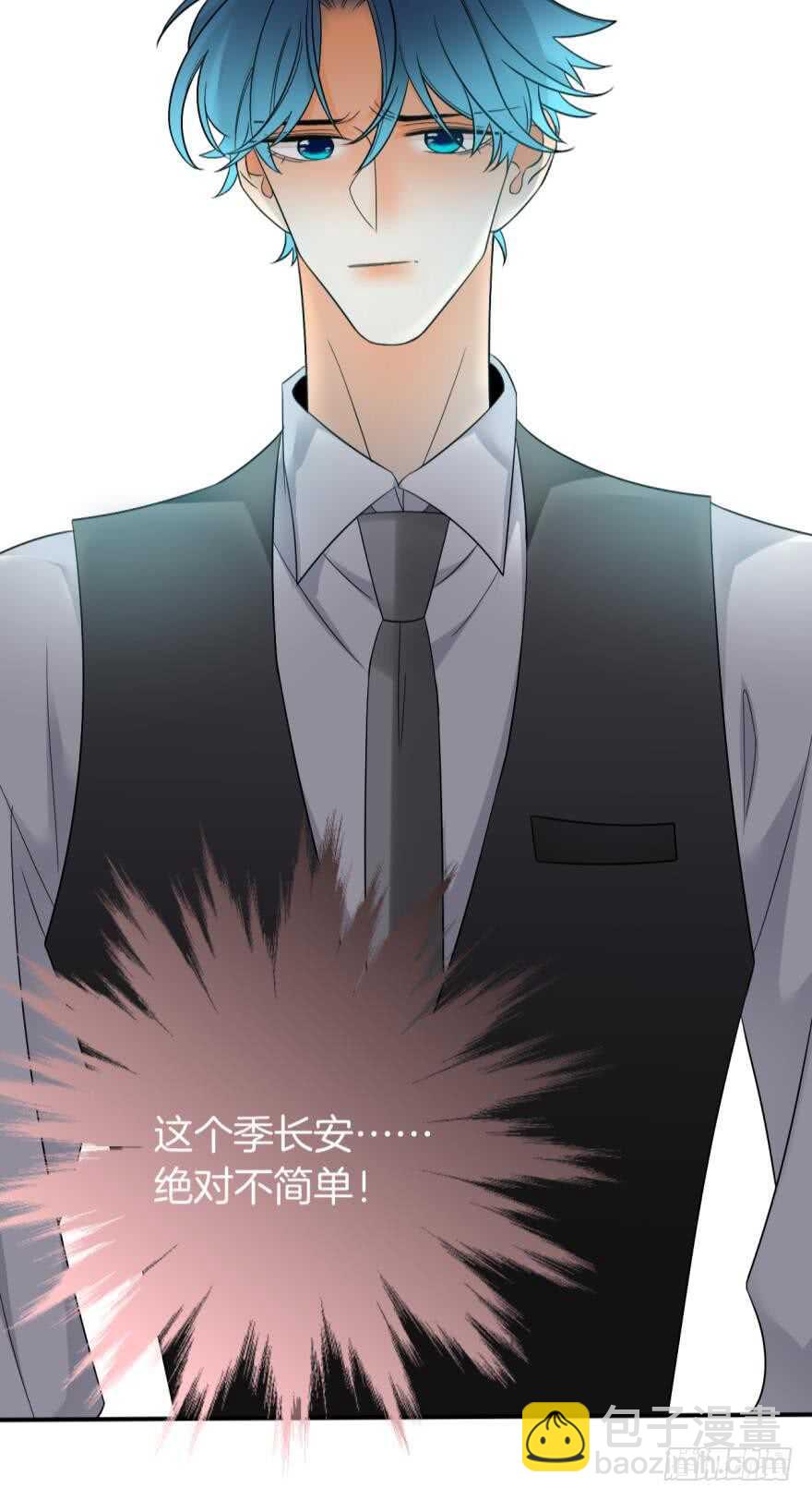 157话：季长安的另一面(1/2)-第160话