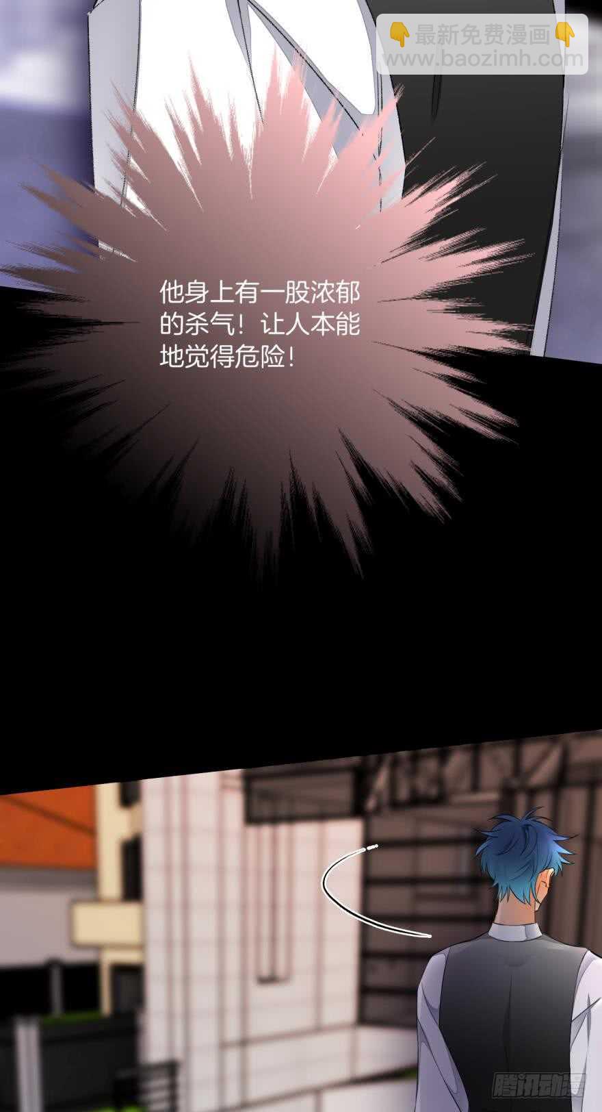 157话：季长安的另一面(1/2)-第160话