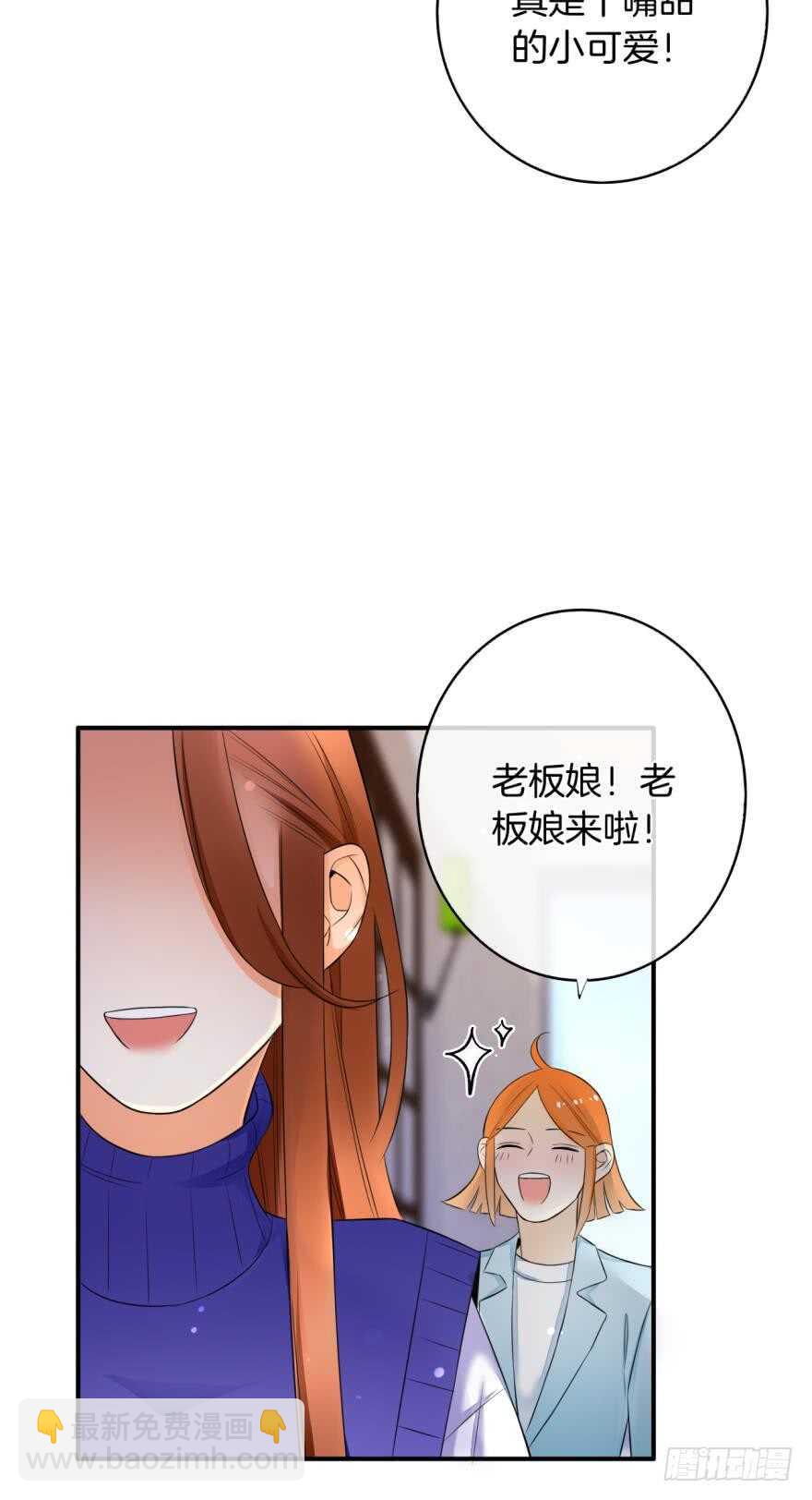 157话：季长安的另一面(1/2)-第160话