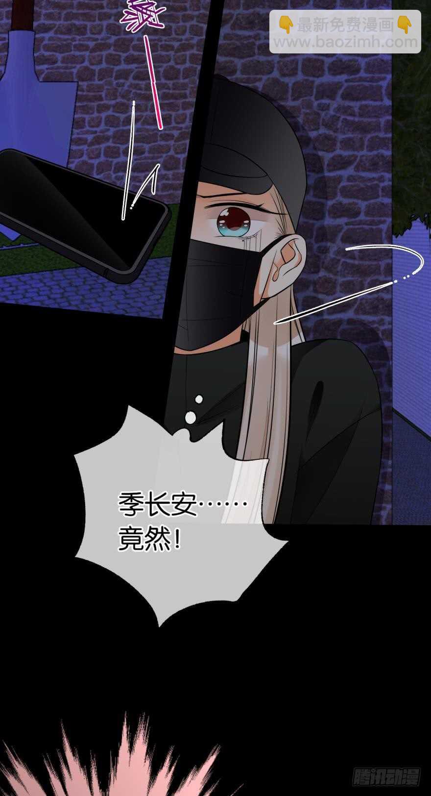157话：季长安的另一面(1/2)-第160话