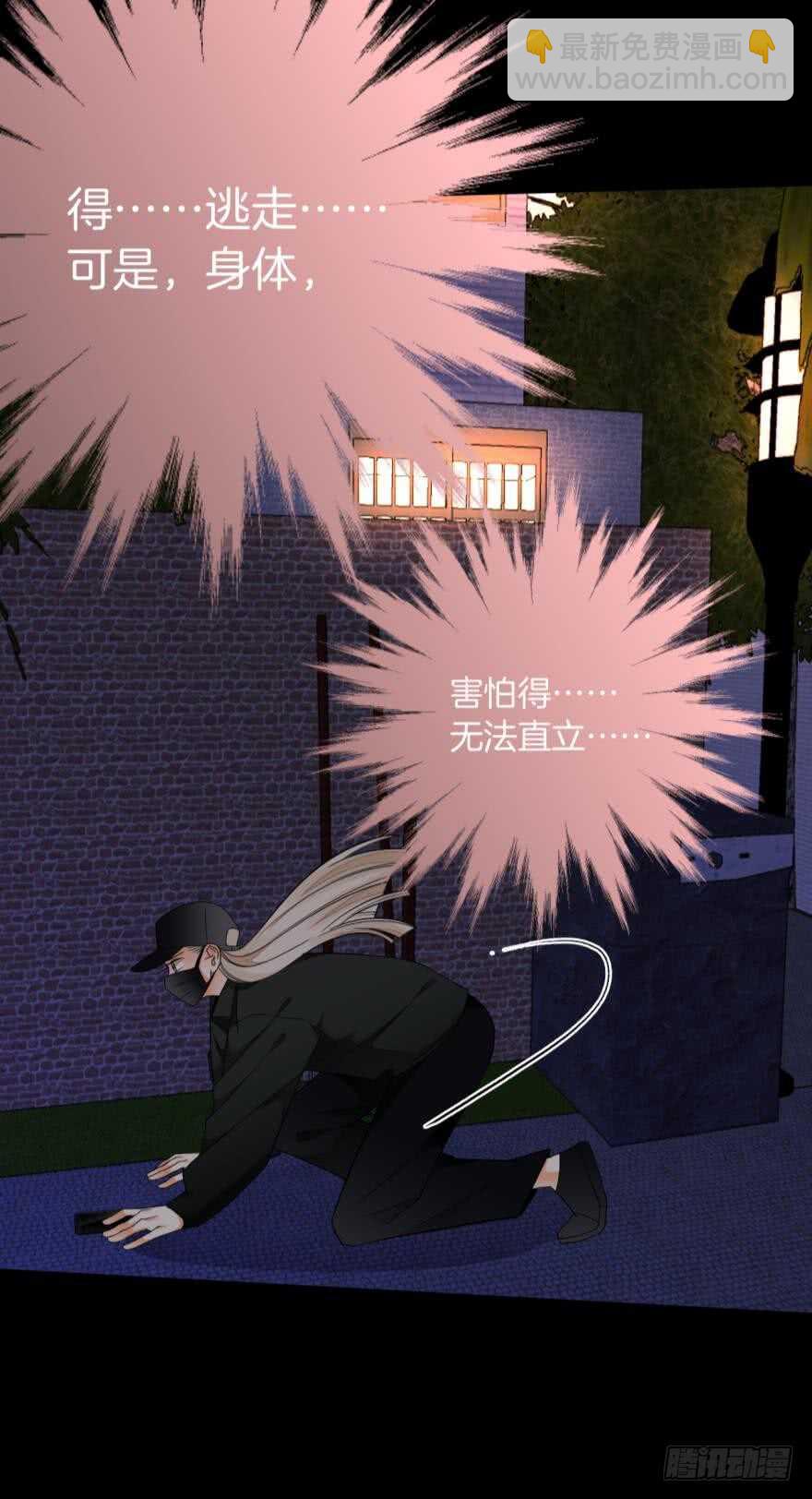 157话：季长安的另一面(1/2)-第160话
