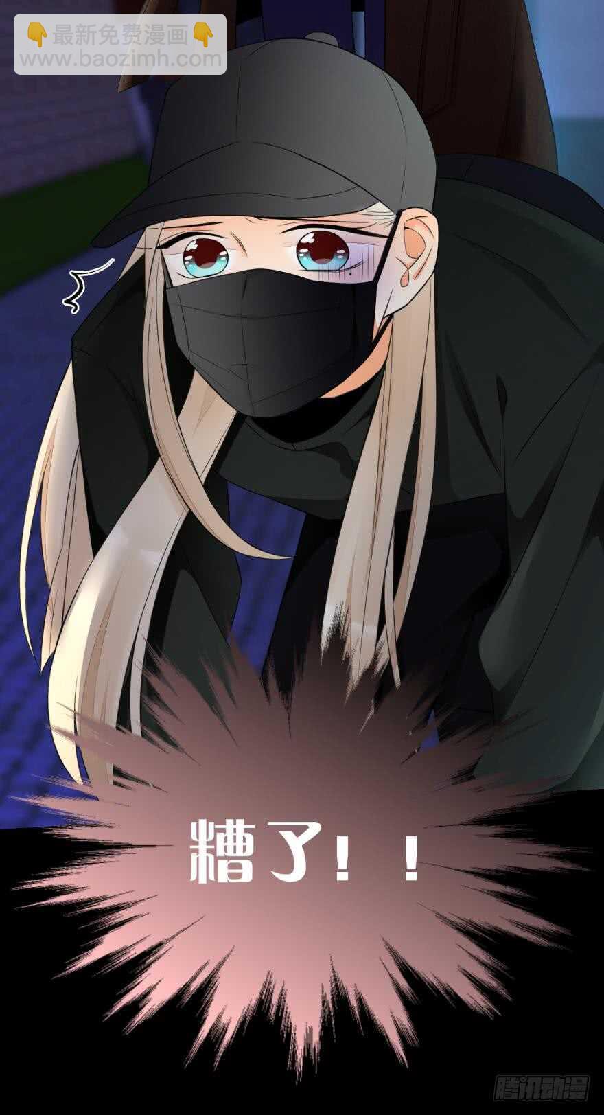 157话：季长安的另一面(1/2)-第160话