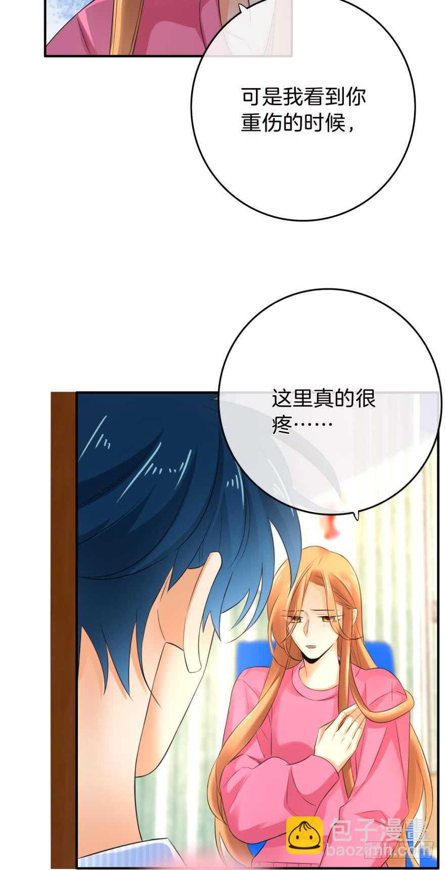 162话：兽皇有请-第168话