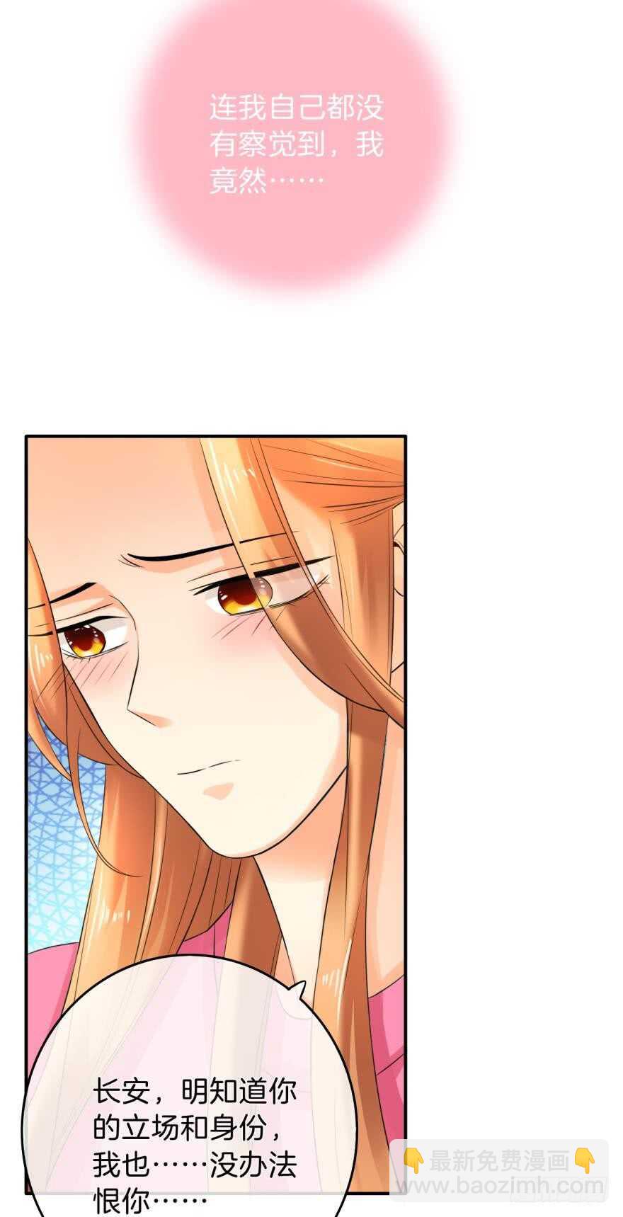 162话：兽皇有请-第168话