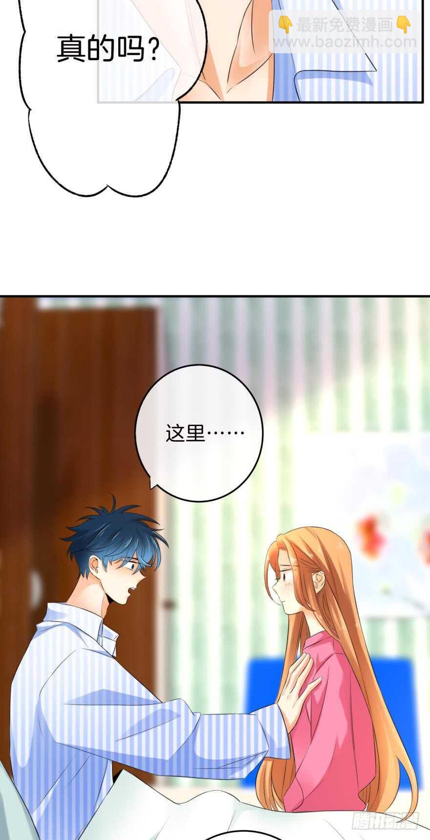 162话：兽皇有请-第168话
