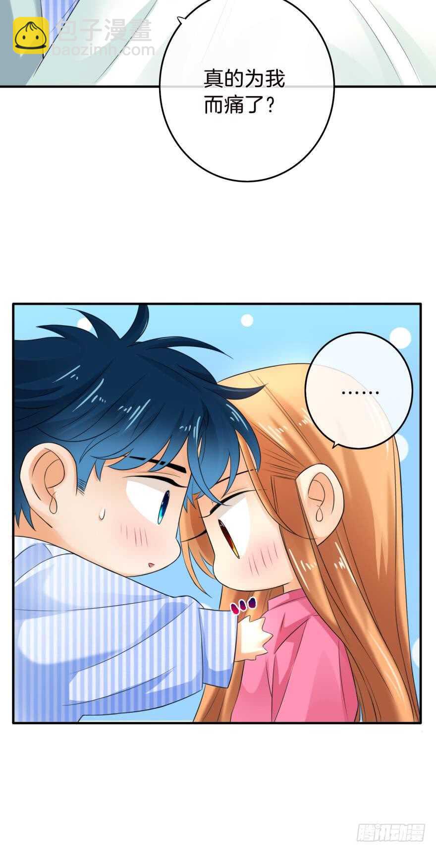 162话：兽皇有请-第168话
