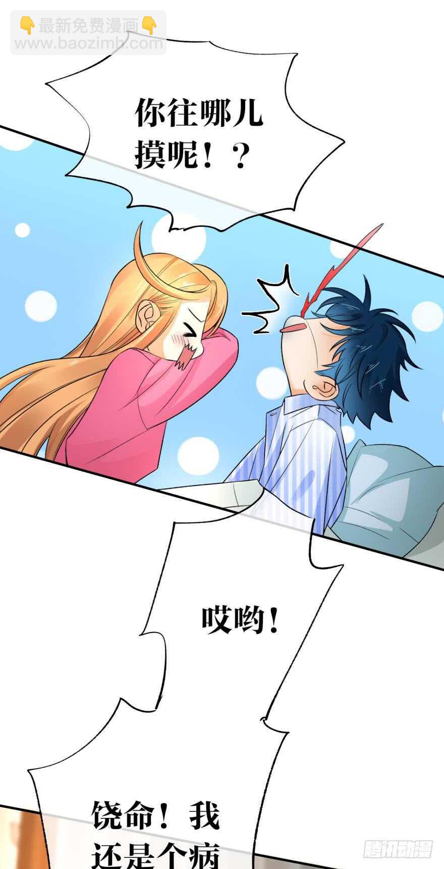 162话：兽皇有请-第168话